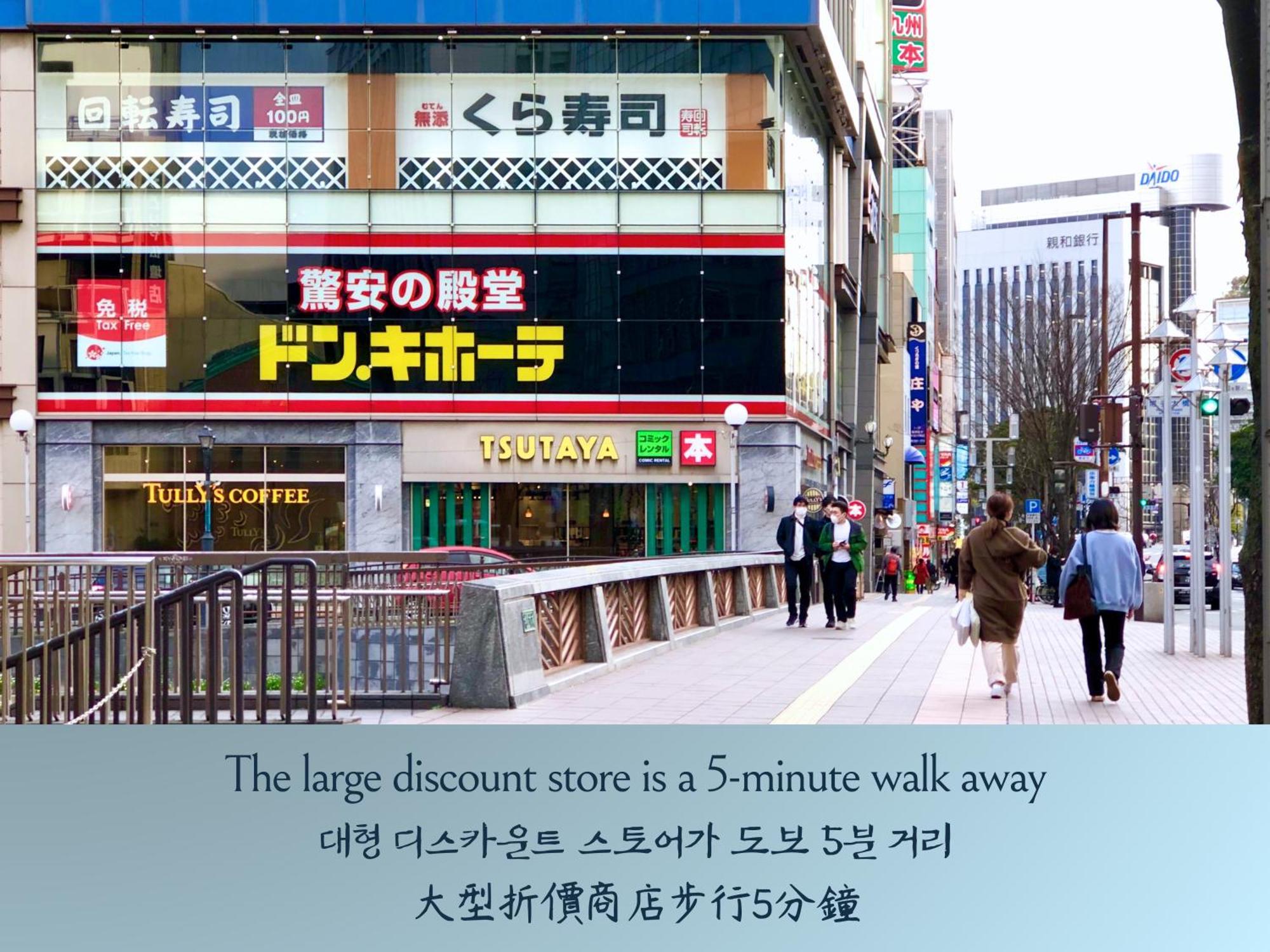 Webase Hakata Hostel Fukuoka  Exteriör bild